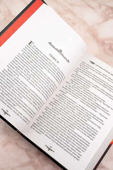 Служить нельзя, любить! - фото 11