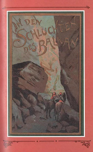 В балканских ущельях - фото 4