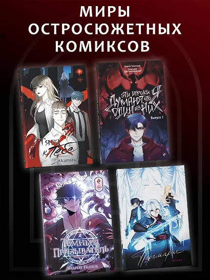 Тяга к тебе. Выпуск 1 - фото 6