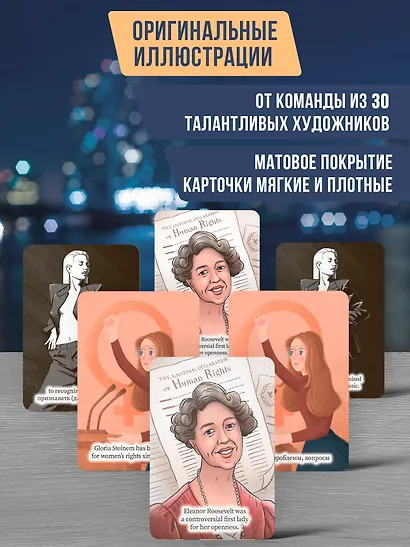 Use your English! Учим английские слова играючи. Уровень 2 - фото 4