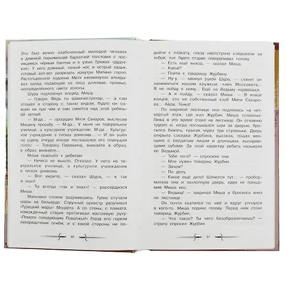 Кортик - фото 3