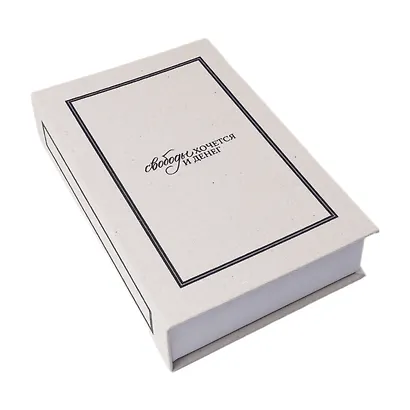 Коробка 23,5*15*5 "Свободы хочется и денег" ткань - фото 4