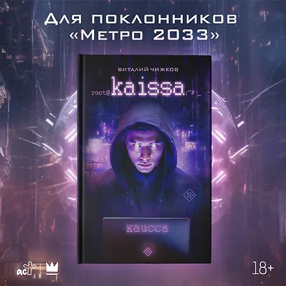 Каисса - фото 3