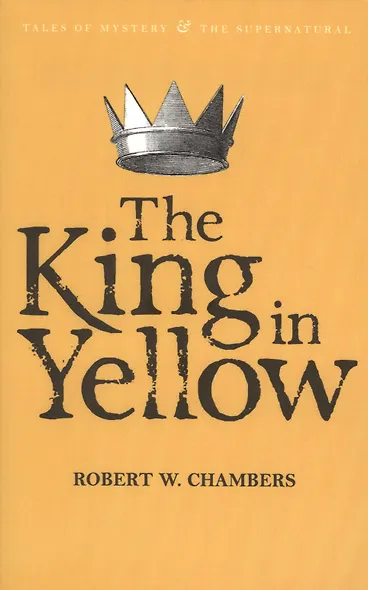 The King in Yellow - фото 2