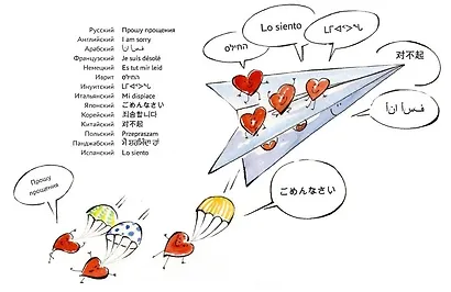 НИ ЗА ЧТО НЕ ИЗВИНЮСЬ! - фото 5