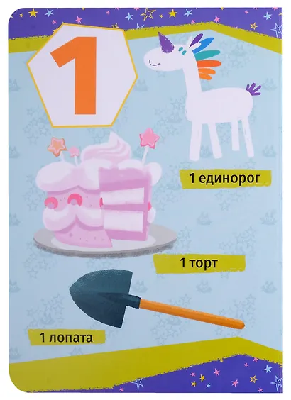 Чуч Мяуч. Счёт - фото 2