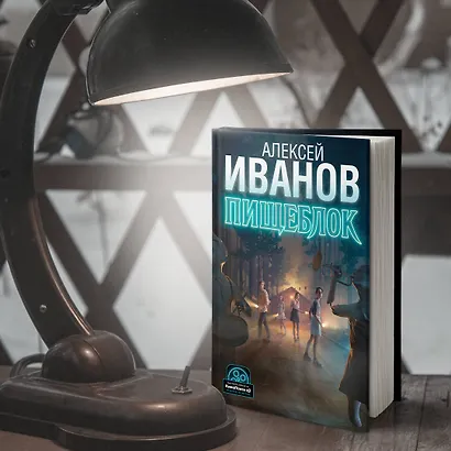 Пищеблок - фото 4