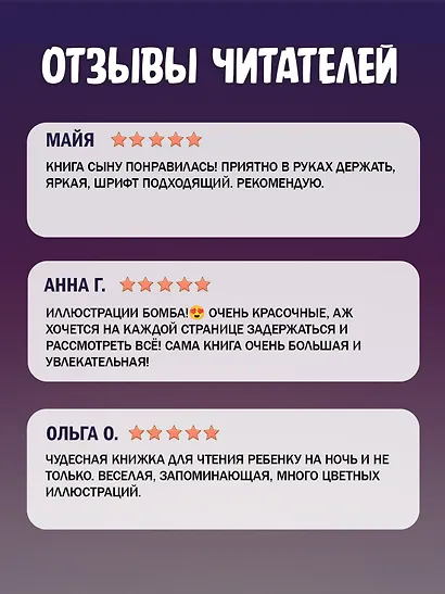 Приключения Незнайки и его друзей - фото 4