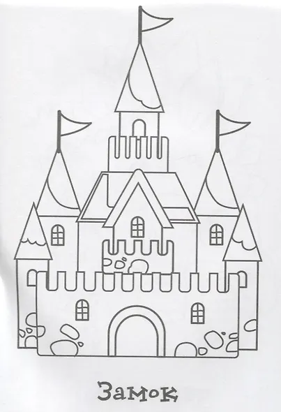 Раскраска (красная) - фото 4