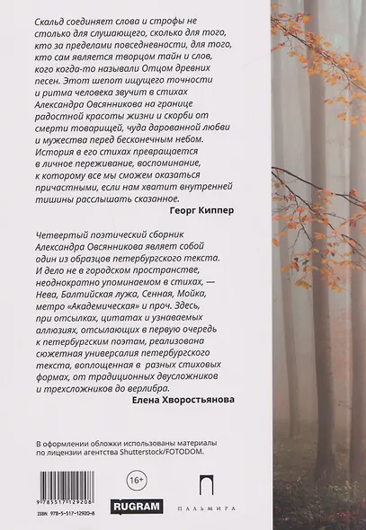 Утренние навыки чтения - фото 2