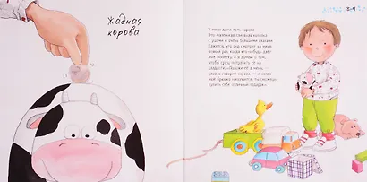 Сила в благоразумии - фото 5