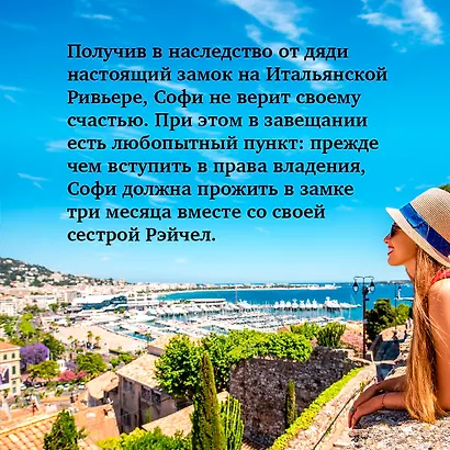 Маленький кусочек рая - фото 6