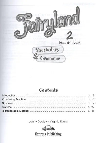 Fairyland 2. Vocabulary and Grammar Practice. Teacher's Book - фото 2