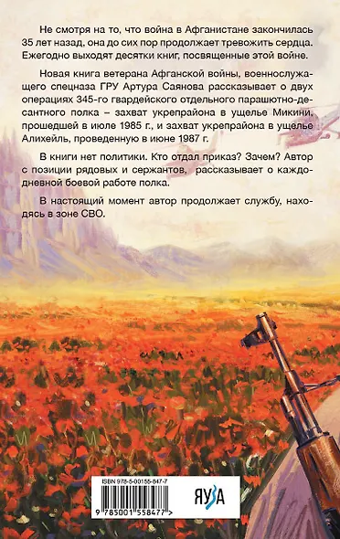 5 из 345 - фото 2