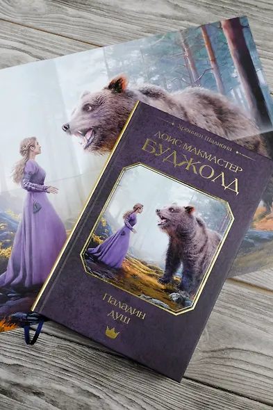 Паладин душ - фото 14