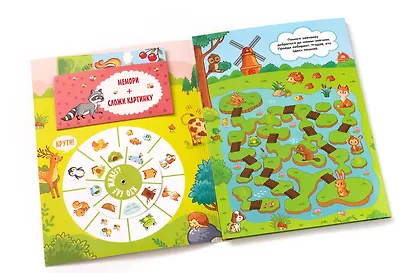 Животные - фото 5