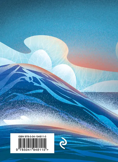 Стихотворения - фото 2