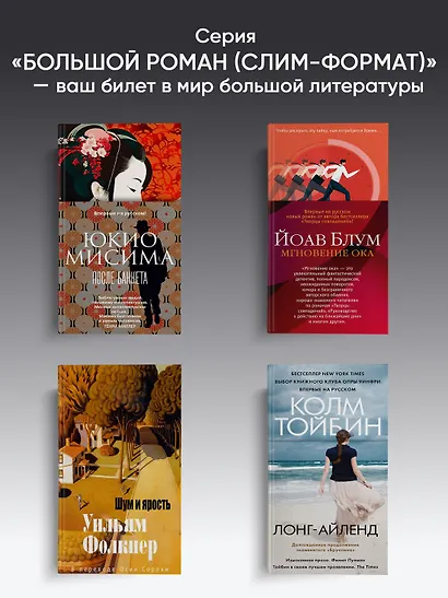 Вальс на прощание - фото 5
