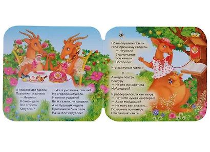 Технология. 7 класс. Рабочая программа и технологические карты уроков по учебникам В.Д. Симоненко - фото 4