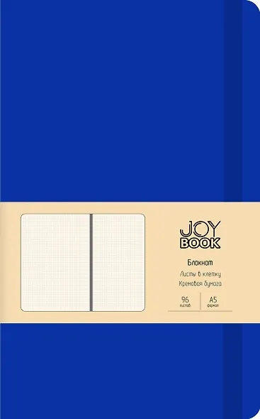Книга для записей А5 96л кл. "Joy Book. Синее озеро" иск.кожа, тонир.блок, скругл.углы, ляссе, резинка, карман на задн.форзаце - фото 3