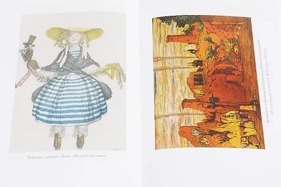 Жестокая первая любовь: роман - фото 3