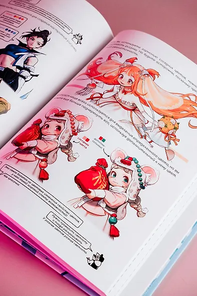 Рисуем вебтун: Приятные свет и цвет - фото 9