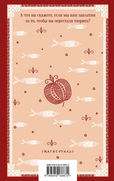 Бумага - фото 2