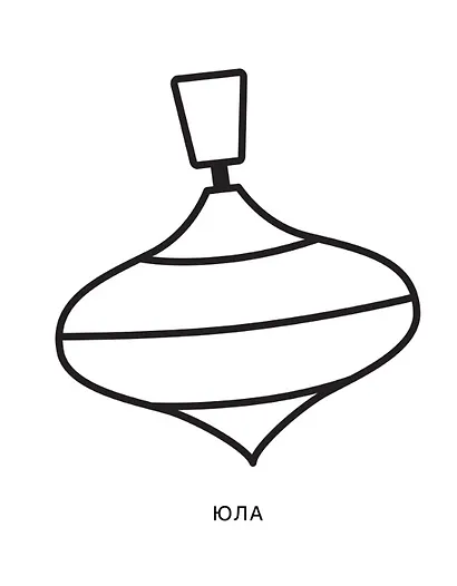 Большая книга раскрасок для малышей - фото 5