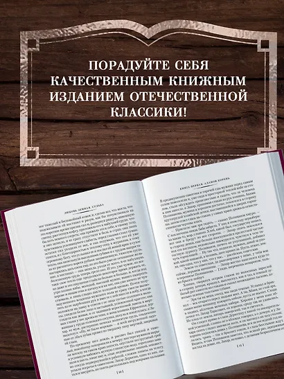 Любовь земная. Судьба - фото 7