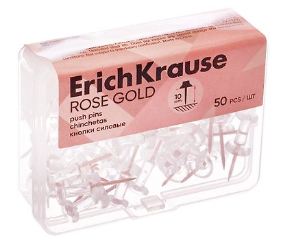 Кнопки силовые «Rose Gold», Erich Krause, 50 штук, цветные - фото 5