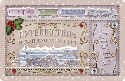 Настольная игра «Ticket to Ride Северные страны», Hobby World - фото 5