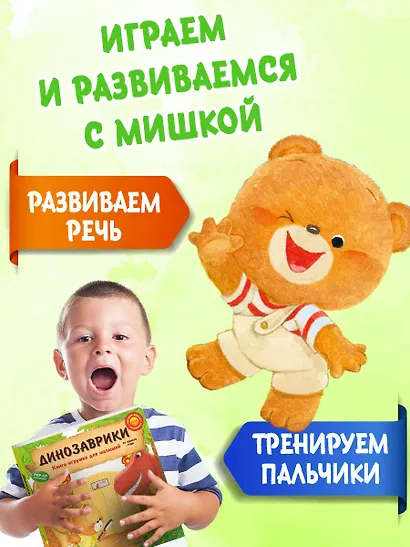 Динозаврики - фото 5