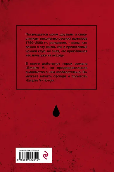 Batman Apollo - фото 2