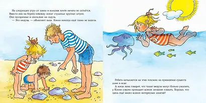Большая книга приключений Конни. Животные - фото 6