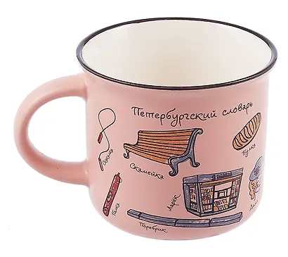 Кружка фарфор матовая 180мл СПб. Словарь, розовая - фото 3