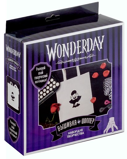 Набор для творчества Origami. Вышивка на шоппере «Wonderday. Девушка» - фото 1
