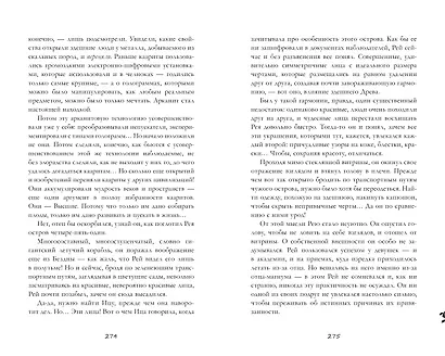 Красавица - фото 7