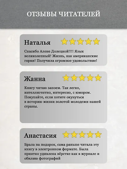 Не жизнь, а сказка - фото 6
