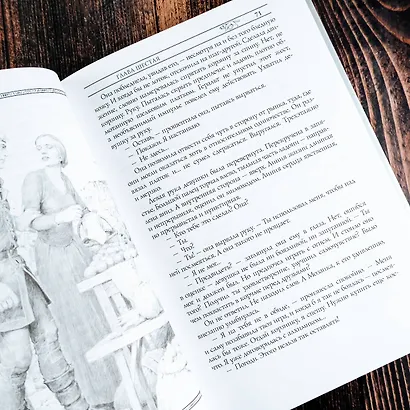 Ведьмак. Сезон гроз - фото 8