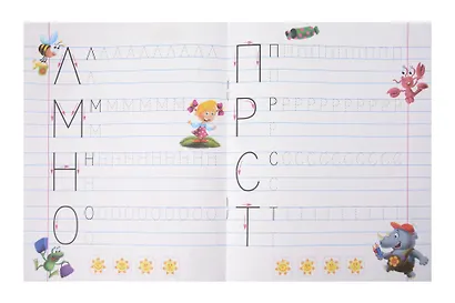 Комплект дошкольника № 61 (универсальный) (комплект из 5-ти книг) - фото 3