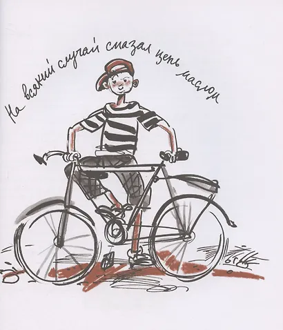 В Бедеевой Поляне абрикосы не растут - фото 6