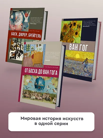 Романтизм - фото 5