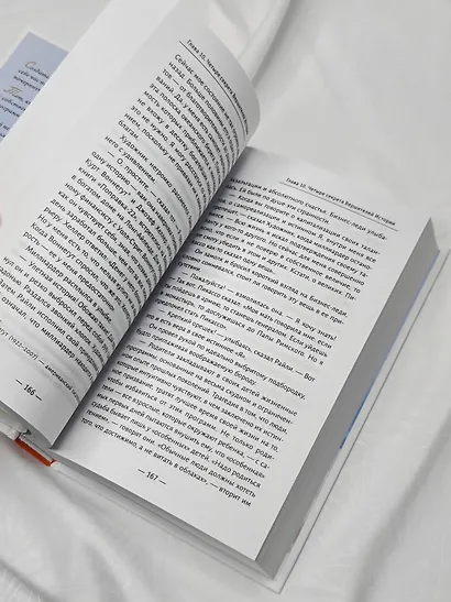 Клуб «5 часов утра». Секрет личной эффективности от монаха, который продал свой "феррари" - фото 10