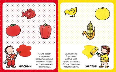 Цвета - фото 5