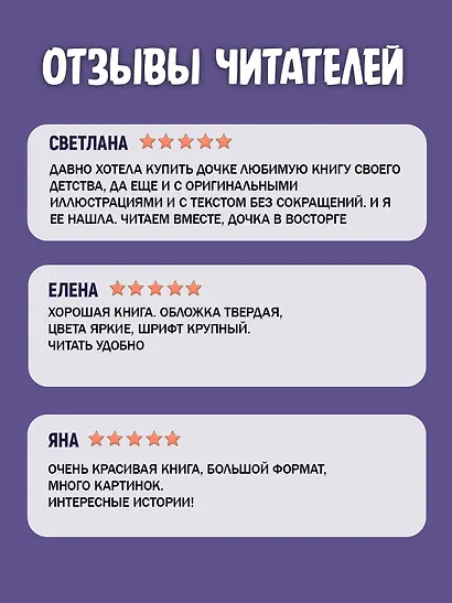 Витя Малеев в школе и дома - фото 5