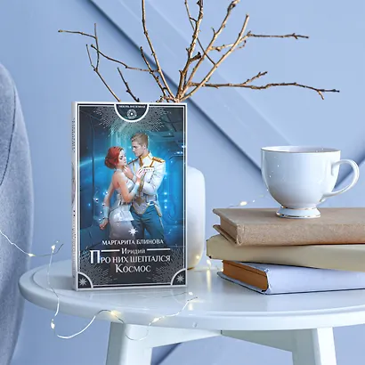 Иридий. Про них шептался Космос - фото 3