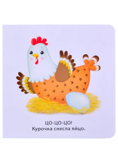 Бормоталки - фото 3