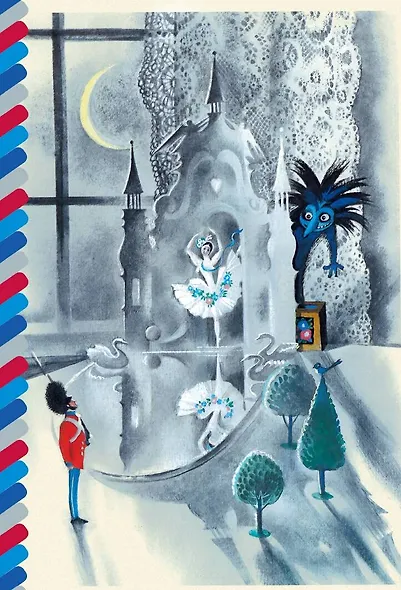 Стойкий оловянный солдатик - фото 3