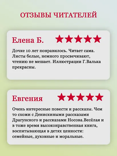 Всё о Кыше, Двухпортфелях и весёлых каникулах - фото 6