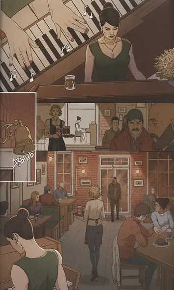 Бесобой. Книга 7. Бунт - фото 2